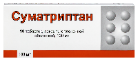 Суматриптан