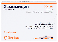 Хемомицин