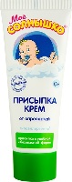 Изображение товара Мое солнышко присыпка-крем детская 75 мл