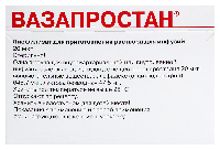 Вазапростан