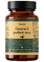 Рыбий жир
