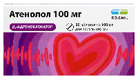 Атенолол