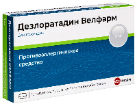 Дезлоратадин