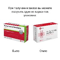 Индапамид
