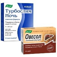 Изображение товара Набор ТУРБОСЛИМ НОЧЬ УСИЛЕННАЯ ФОРМУЛА N30 КАПС ПО 0,33Г ЭВАЛАР + ОВЕСОЛ УСИЛЕННАЯ ФОРМУЛА N60 ТАБЛ ПО ПО 0,58Г