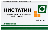 Нистатин
