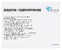 Купить undefined цена