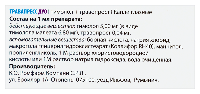 Купить undefined цена