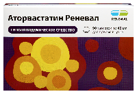Аторвастатин