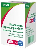 ИНДАПАМИД/ПЕРИНДОПРИЛ-ТЕВА