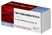Пентоксифиллин