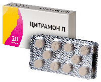 Цитрамон