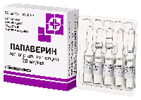 Папаверин