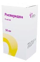 Рисперидон