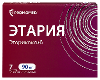 Купить undefined цена