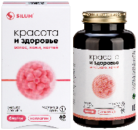 Изображение товара Красота и здоровье волос кожи ногтей бьюти комплекс с биотином и коллагеном silum 60 шт. таблетки жевательные массой 1500 мг