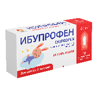 Ибупрофен