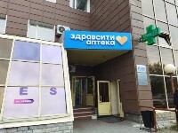 Купить undefined цена