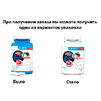 Таурин
