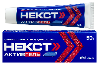 Некст