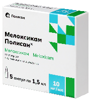 Мелоксикам