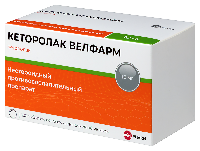 Кеторолак