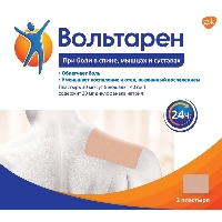 Вольтарен