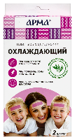 Купить undefined цена