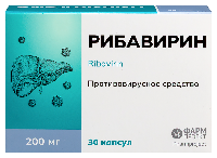 Рибавирин