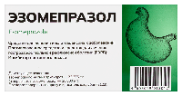 Эзомепразол