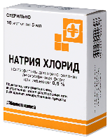 Натрия хлорид