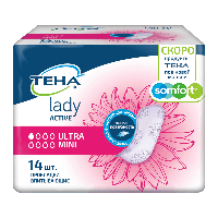 LADY ACTIVE ULTRA MINI ПРОКЛАДКИ ЖЕНСКИЕ ВПИТЫВАЮЩИЕ