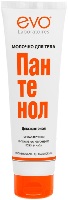 Пантенол