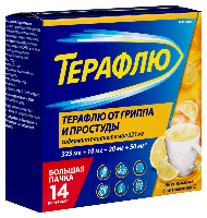 ТераФлю