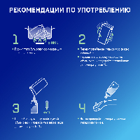 Смесь