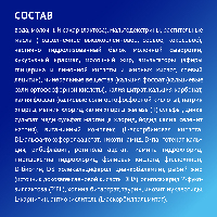 Смесь