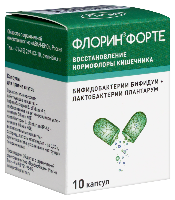 Флорин форте