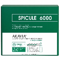 Изображение товара Акавия сыворотка для лица липосомальная с микроиглами spicule 6000 12 шт. концентрат ампулы+активат 50 мл