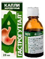 Гастрогуттал