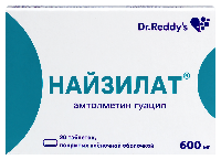Найзилат
