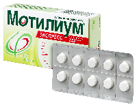 Мотилиум