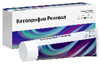 Кетопрофен