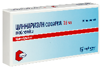 Циннаризин