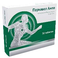 Парнавел