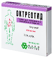 Октреотид