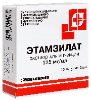 Этамзилат