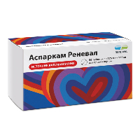 Аспаркам