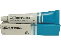 АДЖИДЕРИЛИН