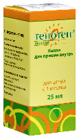 Тенотен детский