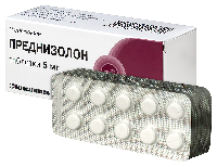 Преднизолон